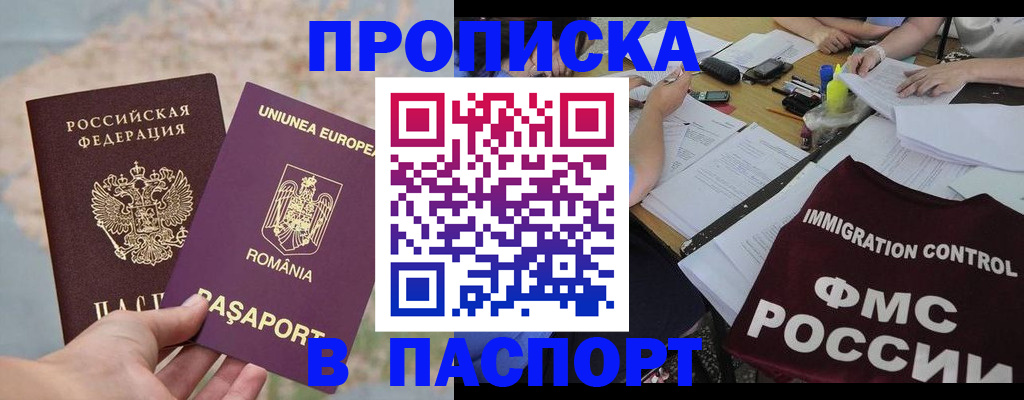 временная регистрация госуслуги в Холмске